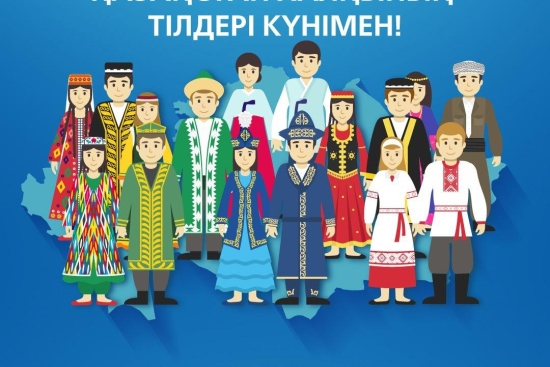 2025 жылдың  5 қыркүйек күні  «Лавровка орта мектебі» КММ-де  Қазақстан халқы тілдері күніне орай өлең оқу сайысы өтті. Іс-шараның мақсаты – оқушылардың патриоттық сезімін арттыру, Қазақстан халықтарының мәдениеті мен тілдеріне құрметпен қарауға баулу, ті