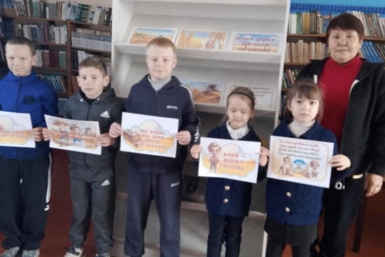 Всемирный день хлеба